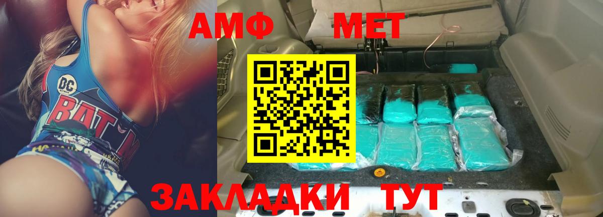 Нерюнгри  Amphetamine Розовый  KRAKEN сайт  Вход с VPN  АМФ 