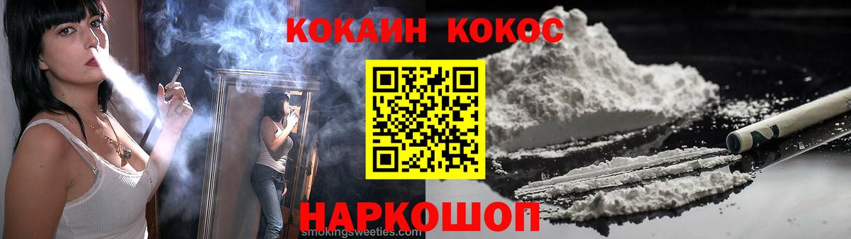 Кокаин Эквадор Нерюнгри