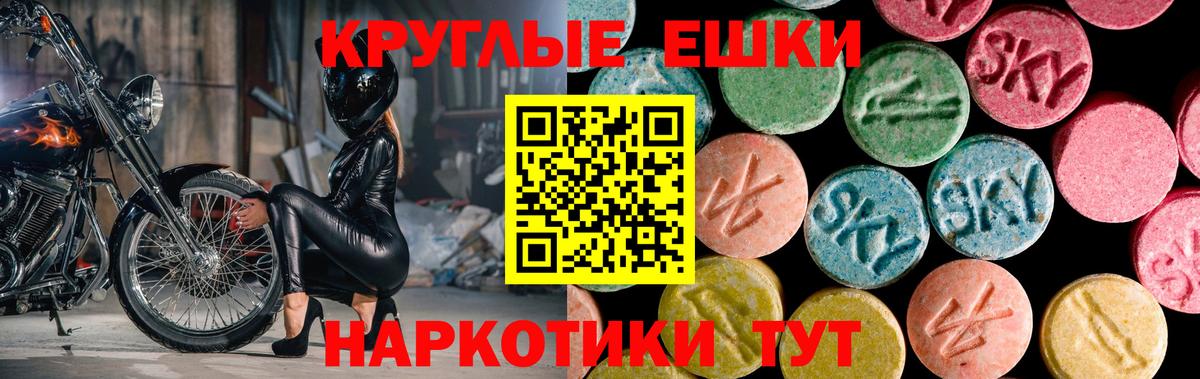 Лсд 25  ЭКСТАЗИ  ГАШ  МАРИХУАНА  Продажа наркотиков  МЕФ   Кодеин  APVP СОЛЬ   АМФЕТАМИН кристаллы  Нерюнгри  КОКАИН  Вход с VPN 