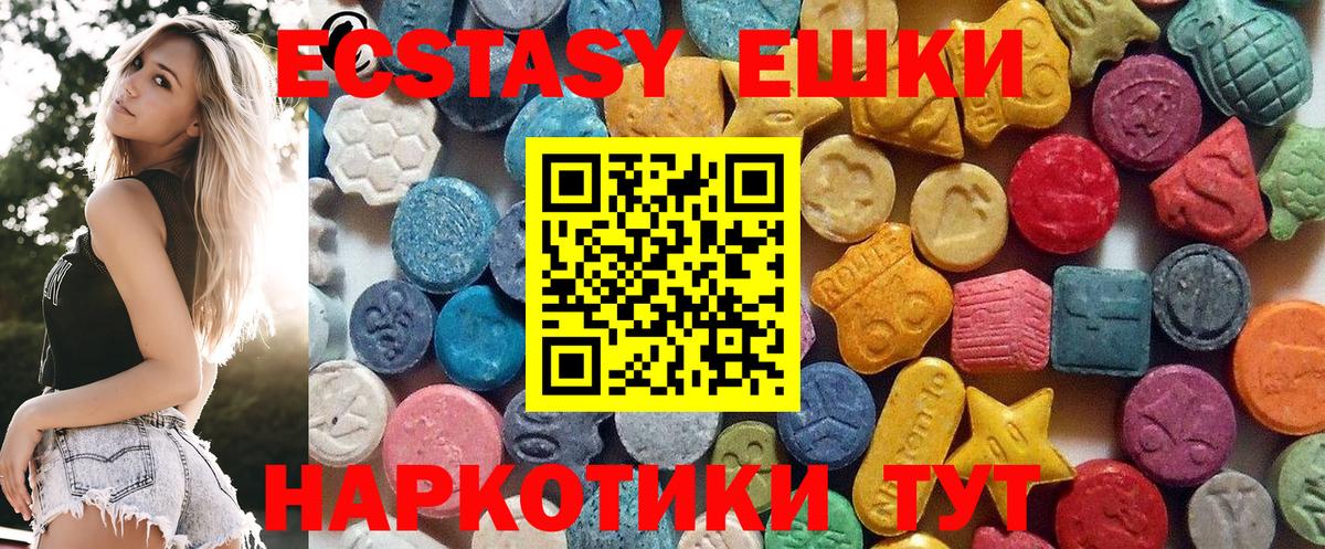 Нерюнгри  OMG как войти  Вход с VPN  Ecstasy TESLA  сколько стоит 