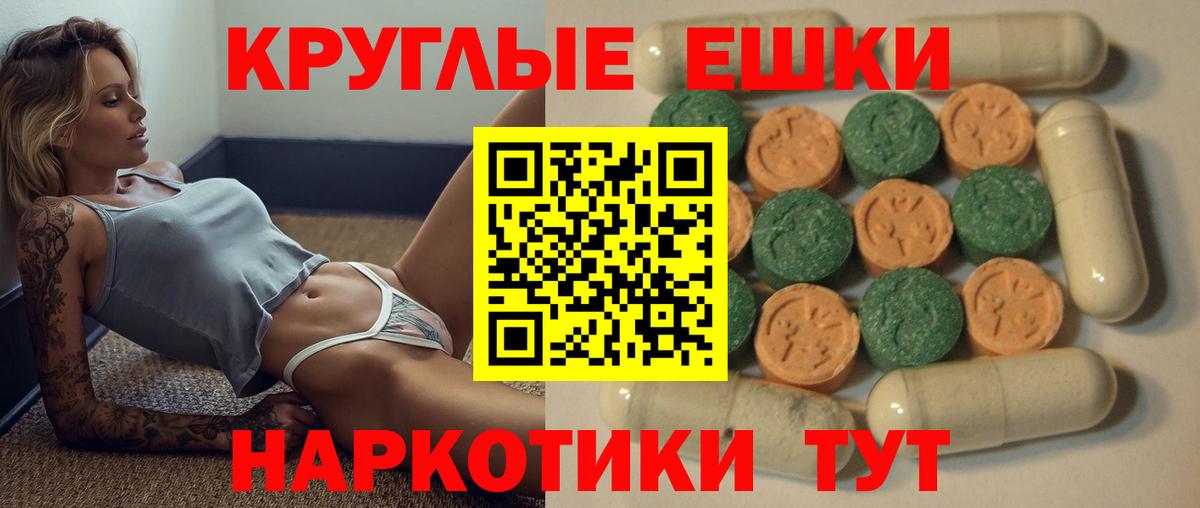 ЭКСТАЗИ VHQ Нерюнгри