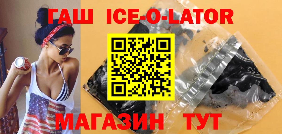 Нерюнгри  ГАШ хэш  Гашиш Premium  Вход с VPN 