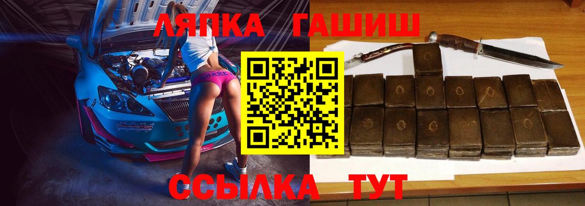 A-PVP Нерюнгри