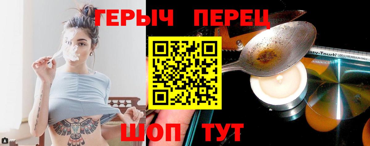 Героин VHQ  ГЕРОИН  Нерюнгри  Вход с VPN 
