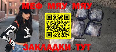 каннабис Волжский