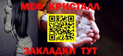 каннабис Волжский