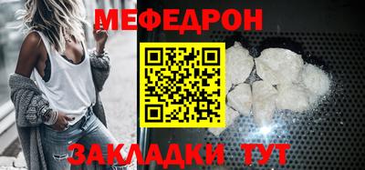 каннабис Волжский