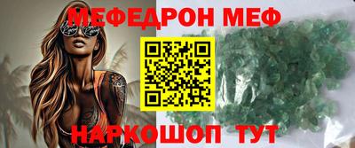 каннабис Волжский