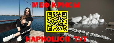 кокаин премиум Волгодонск