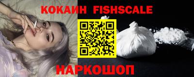 кокаин премиум Волгодонск