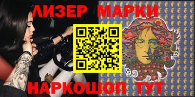 каннабис Волжский
