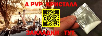 кокаин премиум Волгодонск