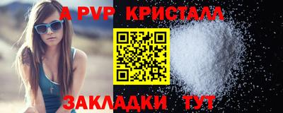 кокаин премиум Волгодонск