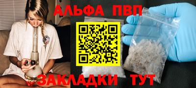каннабис Волжский