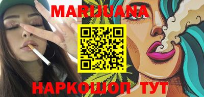 каннабис Волжский