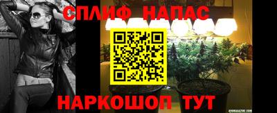 каннабис Волжский