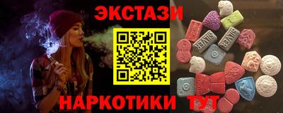 каннабис Волжский