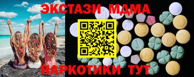 кокаин премиум Волгодонск