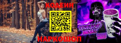 кокаин премиум Волгодонск