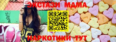 каннабис Волжский
