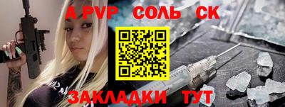 не бодяженный Волжск