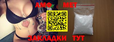 не бодяженный Волжск