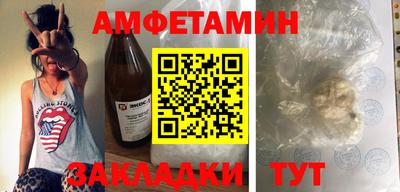 кокаин премиум Волгодонск
