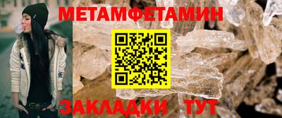 каннабис Волжский