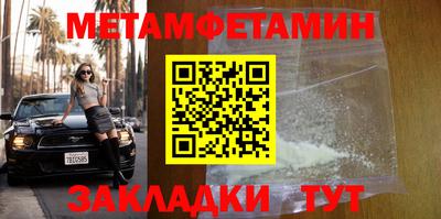 мет Тверь