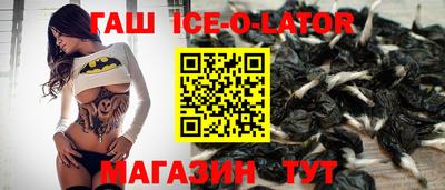 кокаин премиум Волгодонск