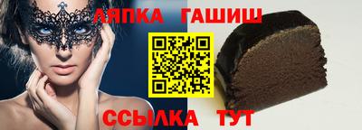 каннабис Волжский