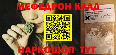 кокаин премиум Волгодонск