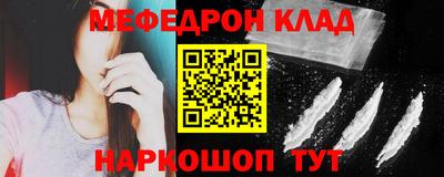 каннабис Волжский