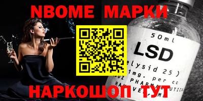 каннабис Волжский