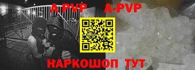 каннабис Волжский