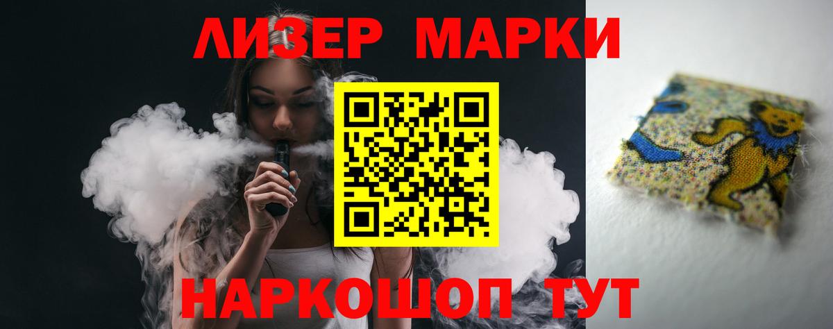 ЛСД экстази ecstasy  LSD-25 экстази кислота  Вход с VPN  Нерюнгри 