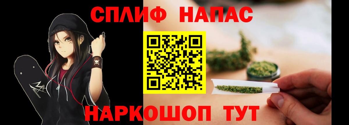 Бошки марихуана планчик  Вход с VPN  Бошки Шишки MAZAR  Бошки марихуана White Widow  Нерюнгри 